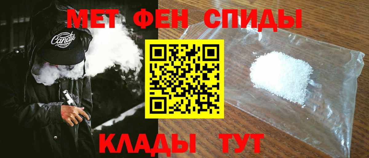 Amphetamine Premium  Вход с VPN  Ульяновск 