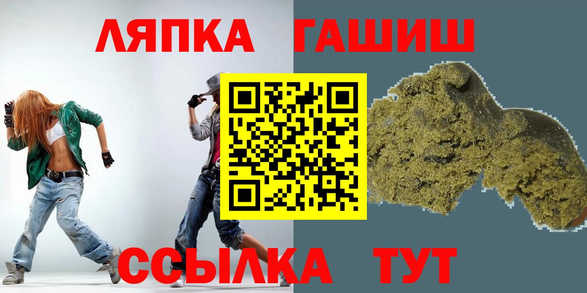 Ульяновск  сколько стоит  Гашиш Premium  Вход с VPN  ГАШ Cannabis 