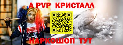 стафф Пушкино