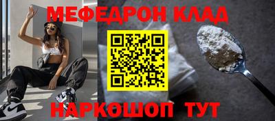 MDMA Пугачёв