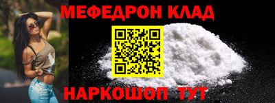 MDMA Пугачёв