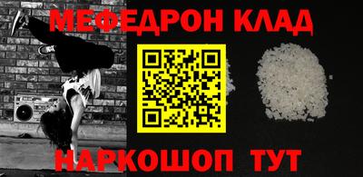 MDMA Пугачёв