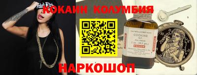 стафф Пушкино