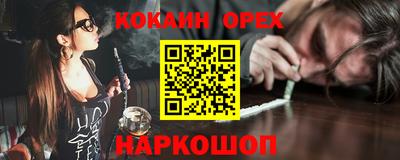 стафф Пушкино