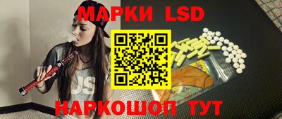 стафф Пушкино