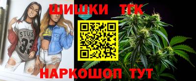 стафф Пушкино