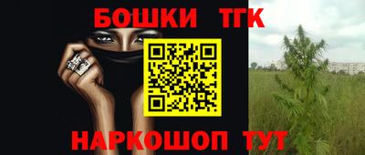 стафф Пушкино
