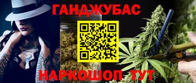стафф Пушкино