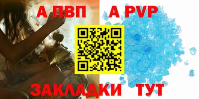 мдпв Пыть-Ях