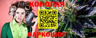 стафф Пушкино
