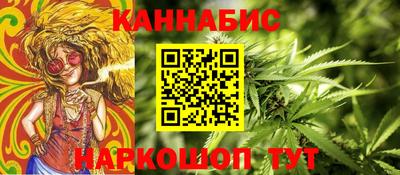 стафф Пушкино