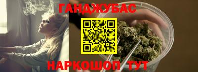 стафф Пушкино