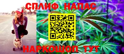 стафф Пушкино