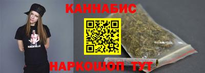 стафф Пушкино