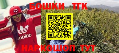 стафф Пушкино