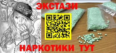 MDMA Пугачёв