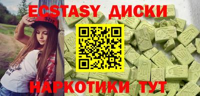 стафф Пушкино