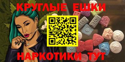 стафф Пушкино