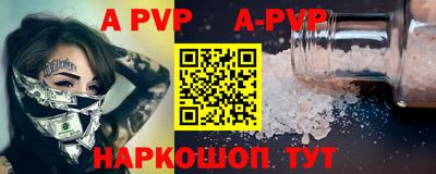 MDMA Пугачёв