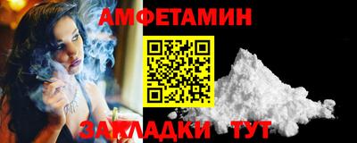стафф Пушкино