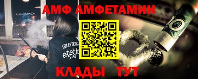 стафф Пушкино