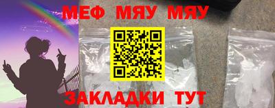 стафф Пушкино