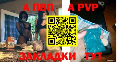 мдпв Пыть-Ях