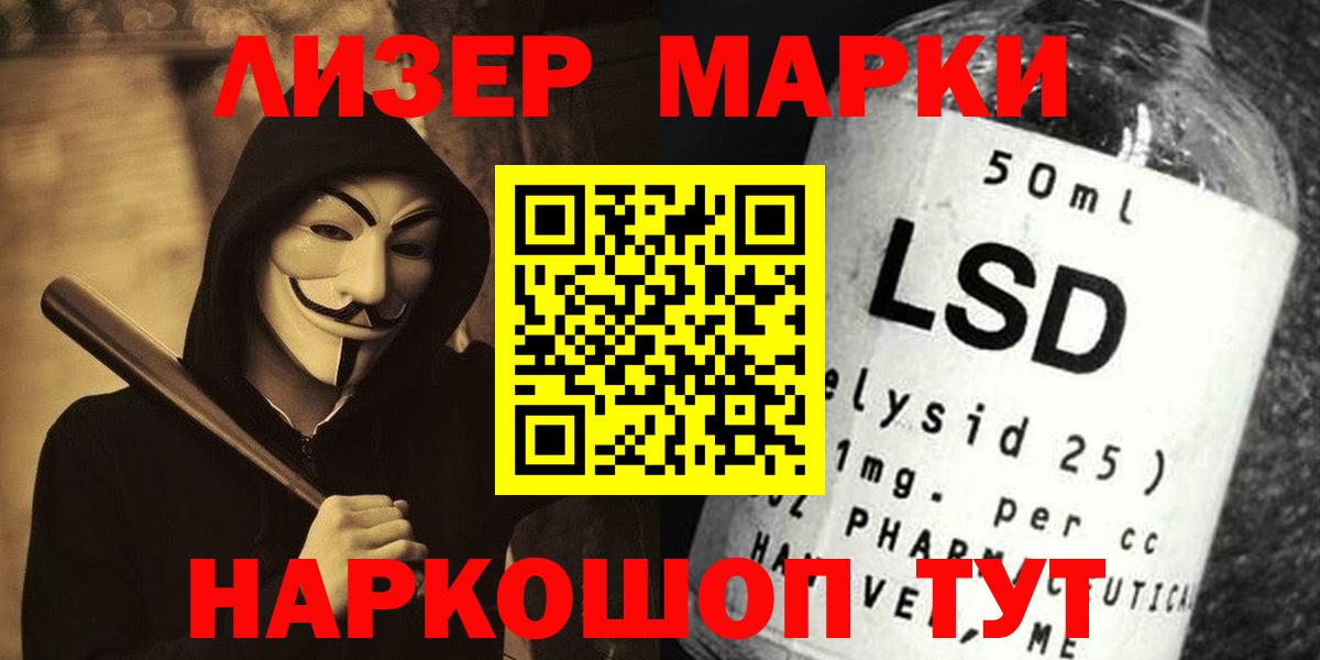 Лсд 25 экстази кислота  ЛСД экстази  Ульяновск  Лсд 25 экстази кислота  Вход с VPN 