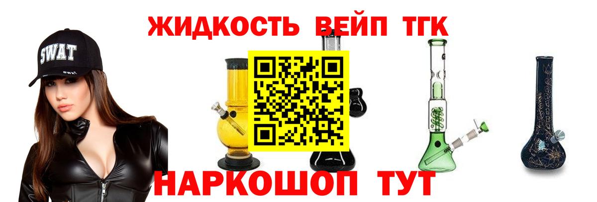 Дистиллят ТГК концентрат Ульяновск