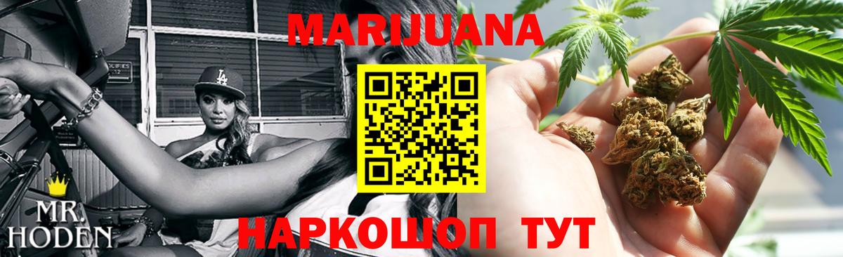 Марихуана гибрид Ульяновск